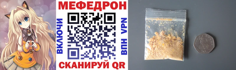 Где купить наркотики Ковров Бошки Шишки A PVP ГАШИШ Галлюциногенные грибы Меф