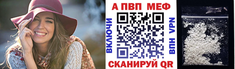 купить наркотик  Ковров  А ПВП Crystall 