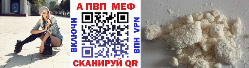 Alfa_PVP крисы CK Ковров