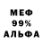 МЕТАДОН мёд Ronald England