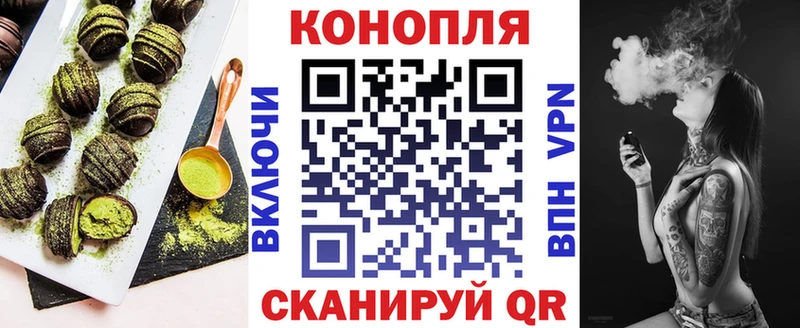 Еда ТГК конопля  Ковров 
