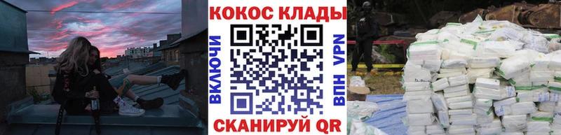 shop телеграм  где можно купить   Ковров  Кокаин 97% 