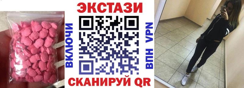 ЭКСТАЗИ DUBAI  Ковров 