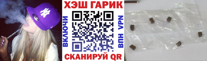 ГАШ Cannabis  купить закладку  Ковров 