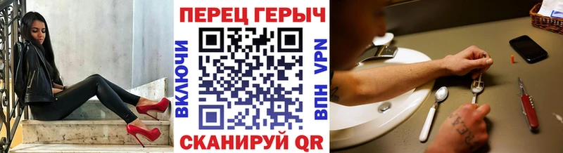 площадка Telegram Ковров Героин Heroin