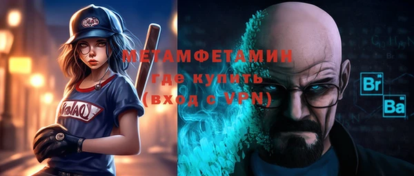 кокаин Дмитровск
