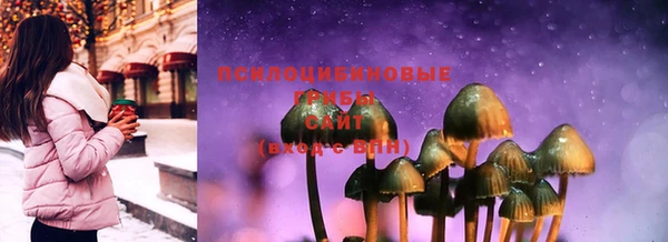 альфа пвп VHQ Абаза