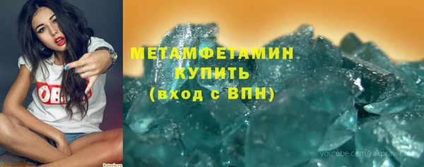 мдма Ижевск