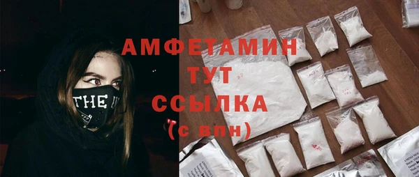 альфа пвп VHQ Абаза