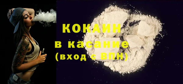 соль курить ск Абинск