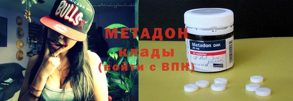 героин Абдулино