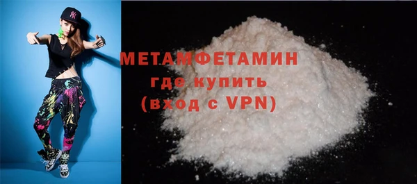 альфа пвп VHQ Абаза