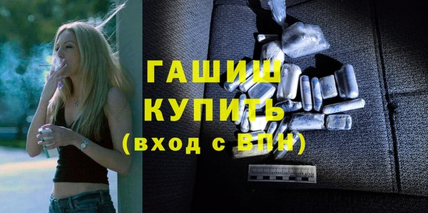 героин Абдулино