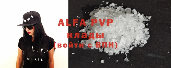 героин Абдулино