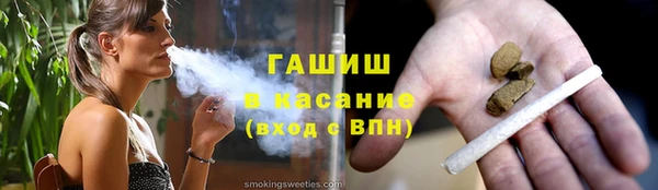 альфа пвп VHQ Абаза