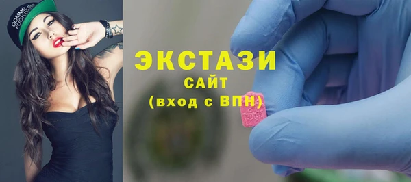 соль курить ск Абинск