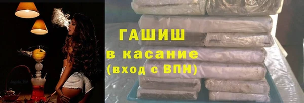 альфа пвп VHQ Абаза
