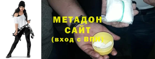 героин Абдулино