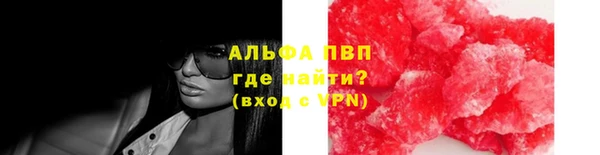 соль курить ск Абинск
