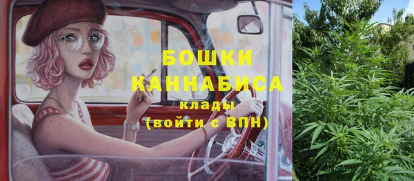 альфа пвп VHQ Абаза