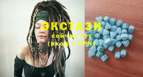 шишки Барнаул