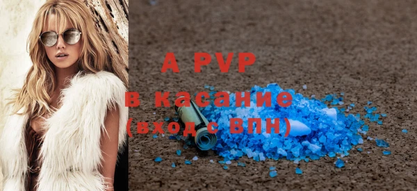 соль курить ск Абинск