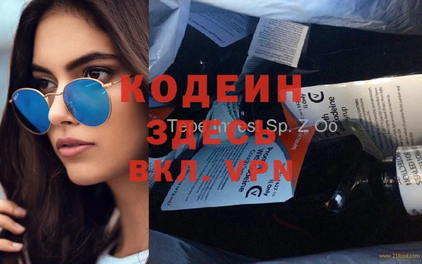 альфа пвп VHQ Абаза