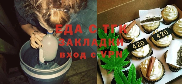 гашишное масло Алексеевка