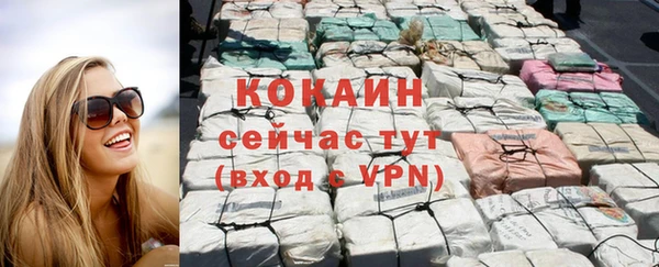 альфа пвп VHQ Абаза