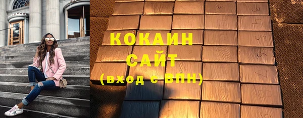 соль курить ск Абинск