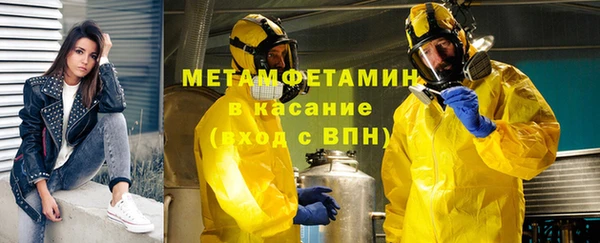 героин Абдулино