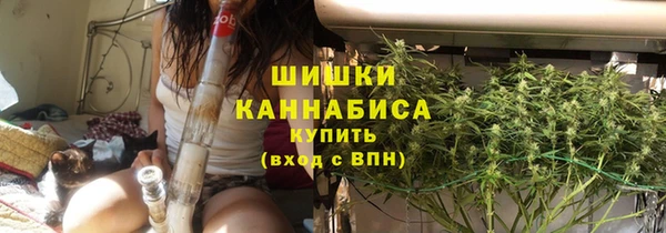 альфа пвп VHQ Абаза