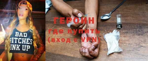 спайс Елизово