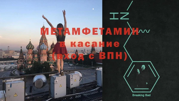 альфа пвп VHQ Абаза