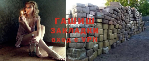 альфа пвп VHQ Абаза