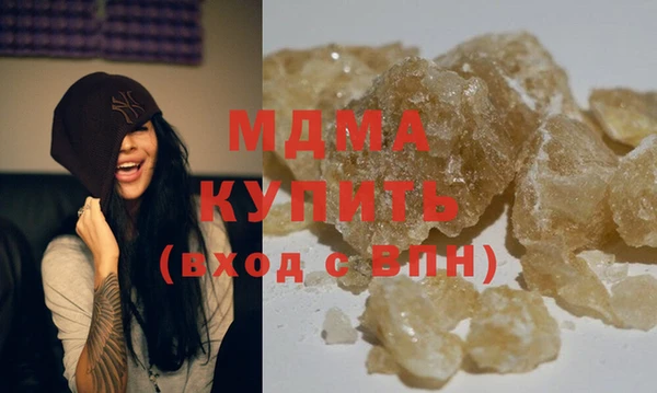 соль курить ск Абинск