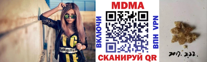 МДМА VHQ  Ковров 
