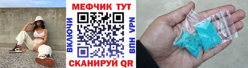 где найти   Ковров  МЯУ-МЯУ 4 MMC 