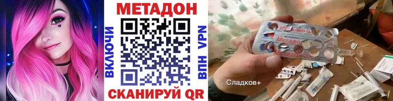 hydra ссылка  Ковров  Метадон белоснежный 