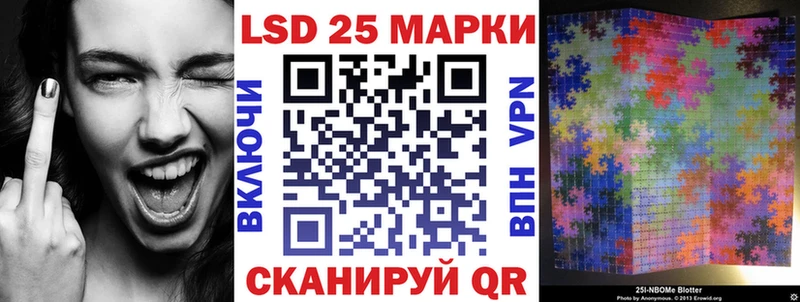 Марки 25I-NBOMe 1,8мг  как найти закладки  OMG ССЫЛКА  Ковров 